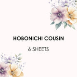 Glitch Bag | Hobonichi Cousin